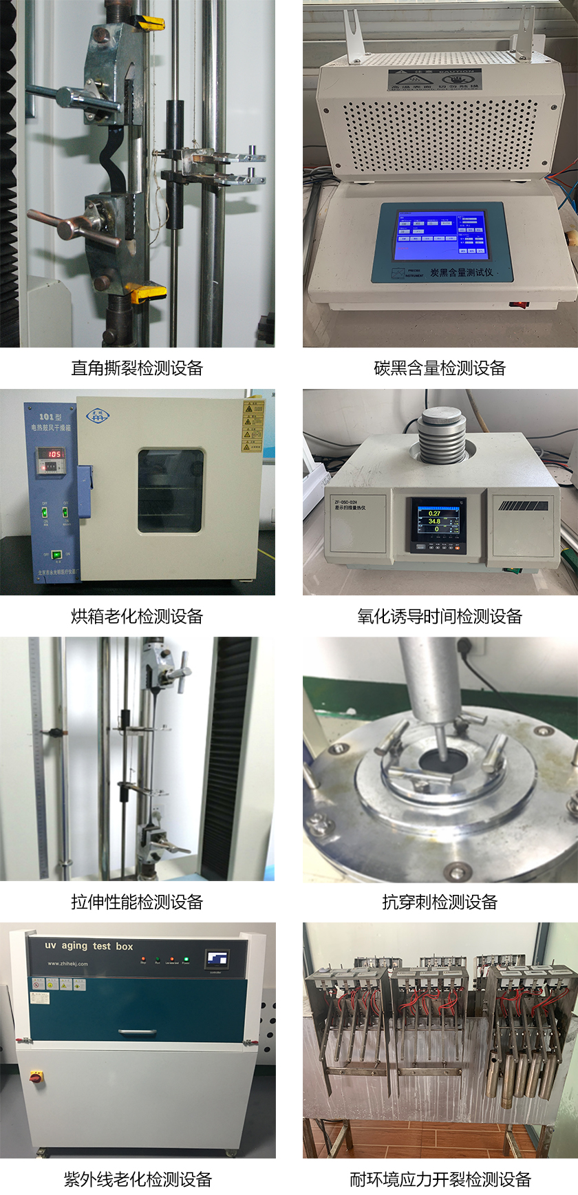 抖圈官网环保