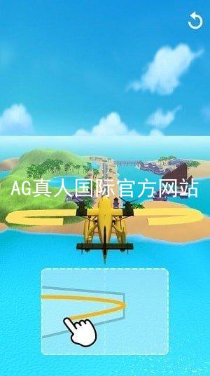 AG真人国际官方网站